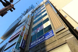 フルコンプ 渋谷東口店