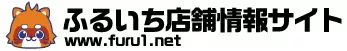 ふるいち（古本市場）の公式サイトのロゴ画像