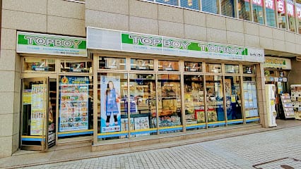 トップボーイ 蒲田店