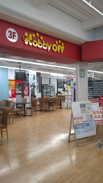 ホビーオフ藤沢店