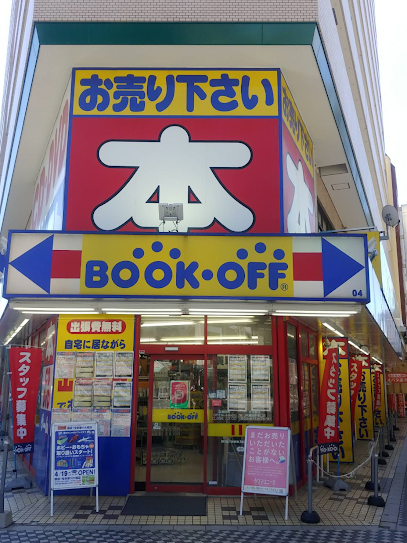 BOOKOFF JR蒲田駅東口店