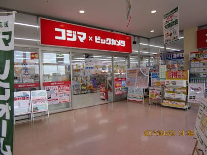 コジマ×ビックカメラ 東海大学東店