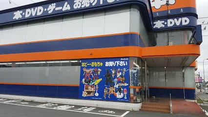 BOOKOFF 平塚四之宮店