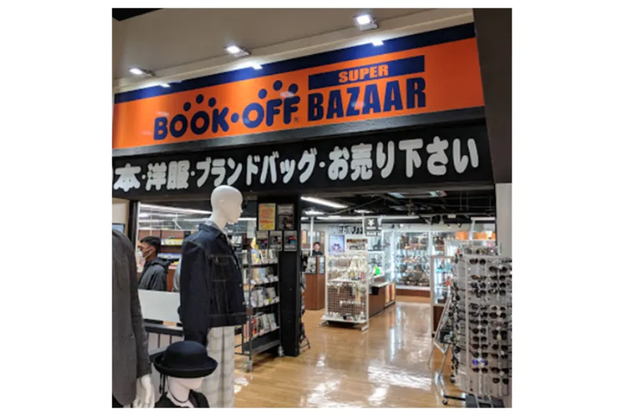 BOOKOFFSUPERBAZAAR松戸駅東口店出入口